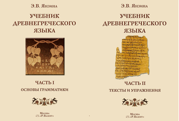 Русско-английский перевод